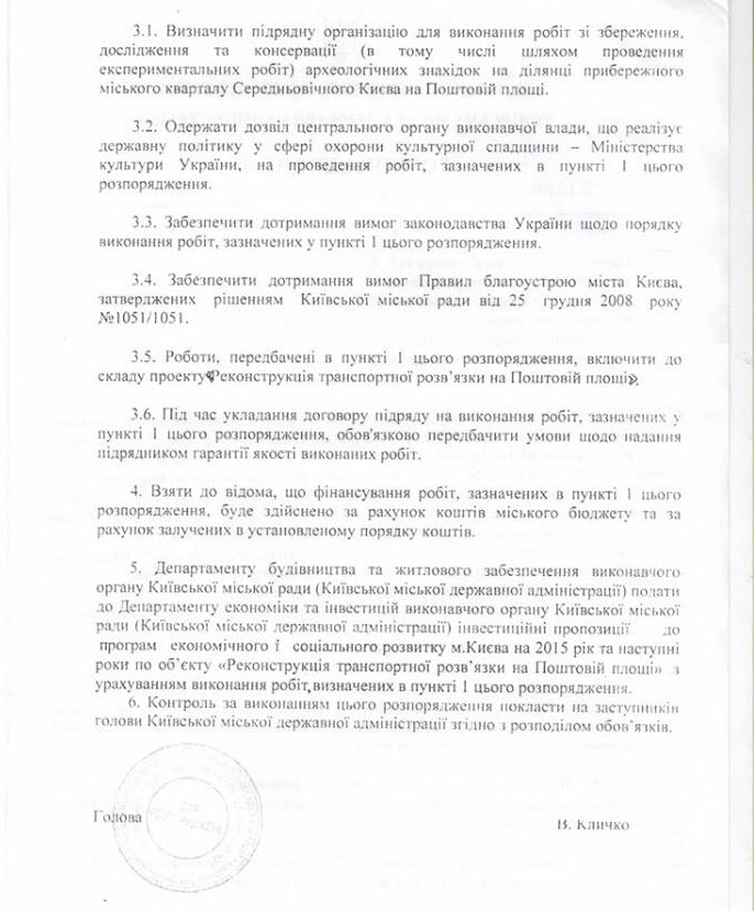 Алексей Резников: “Музей на Почтовой будет. Любые иные заявления - домыслы и манипуляция”