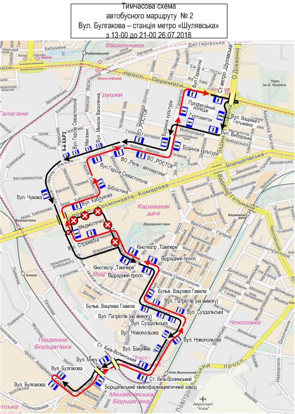 В четверг автобус №2 в Киеве изменит свой привычный маршрут (схема)