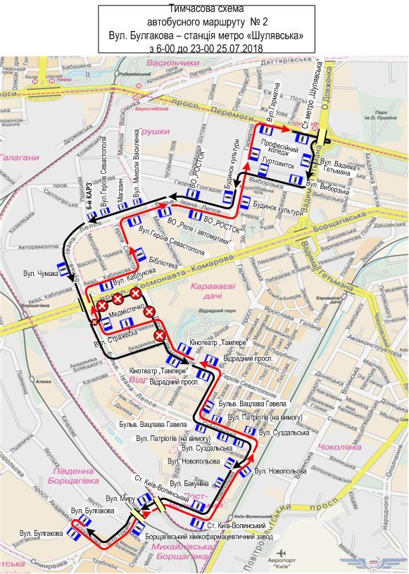 Завтра в Киеве в работу автобусов маршрута №2 вносятся изменения (схема)