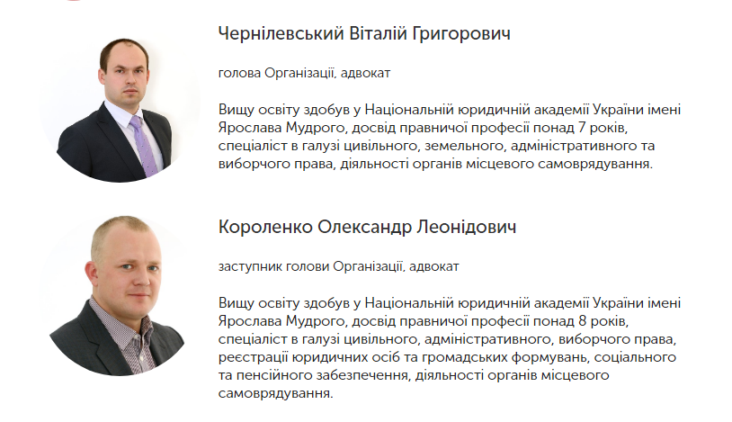 Должность главного юриста КОГА занял адвокат-правозащитник Короленко