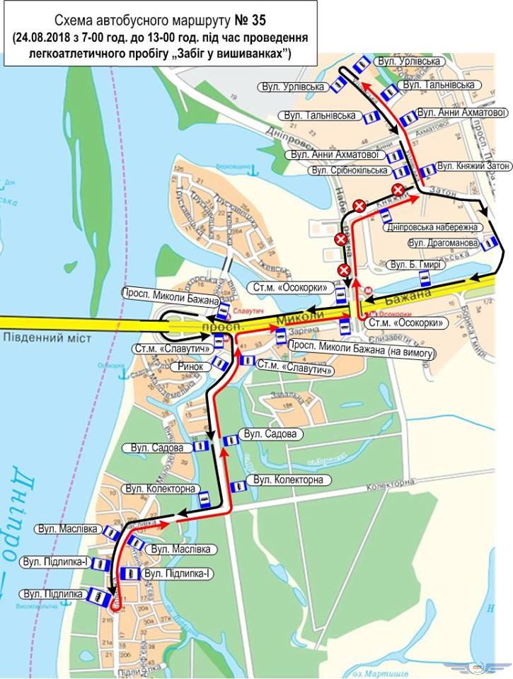 В День Независимости в Киеве произойдут масштабные изменения в работе общественного транспорта (схемы)