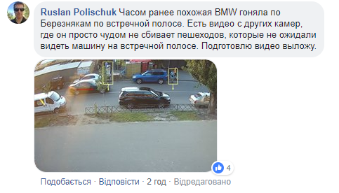 ДТП на Днепровской набережной в Киеве: полиция составила на водителя BMW два админпротокола и отпустила (видео)