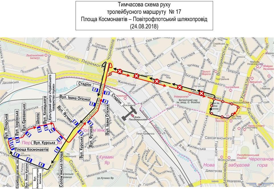 В День Независимости в Киеве произойдут масштабные изменения в работе общественного транспорта (схемы)