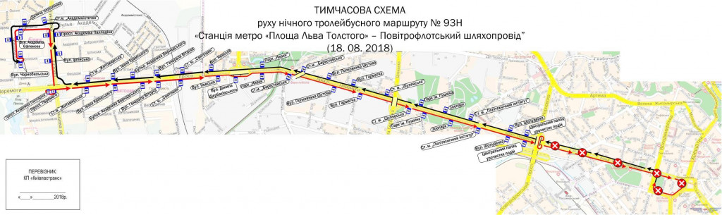 Сегодня в Киеве во время тренировки военного парада изменят работу ряда маршрутов общественного транспорта