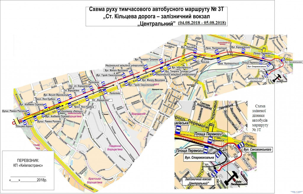 На насколько дней в Киеве изменят маршрут временных автобусов № 3Т и 18Т