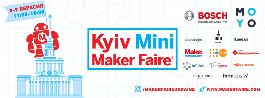 На Kyiv Mini Maker Faire 2018 продемонстрируют инновационные изобретения