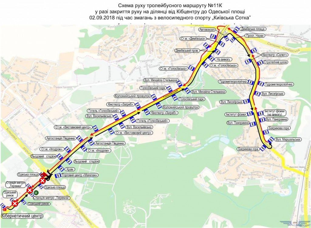 Движения ряда автобусных и троллейбусных маршрутов в Киеве завтра будет изменено (схемы движения)