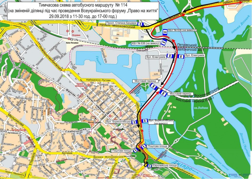 На выходных в центре Киева изменятся маршруты автобусов № 24 и 114 в связи с проведением форума “Право на жизнь” (схемы)