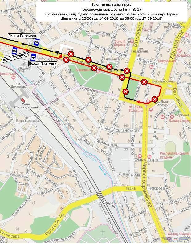 До понедельника изменена работа шести троллейбусных маршрутов Киева (схемы)
