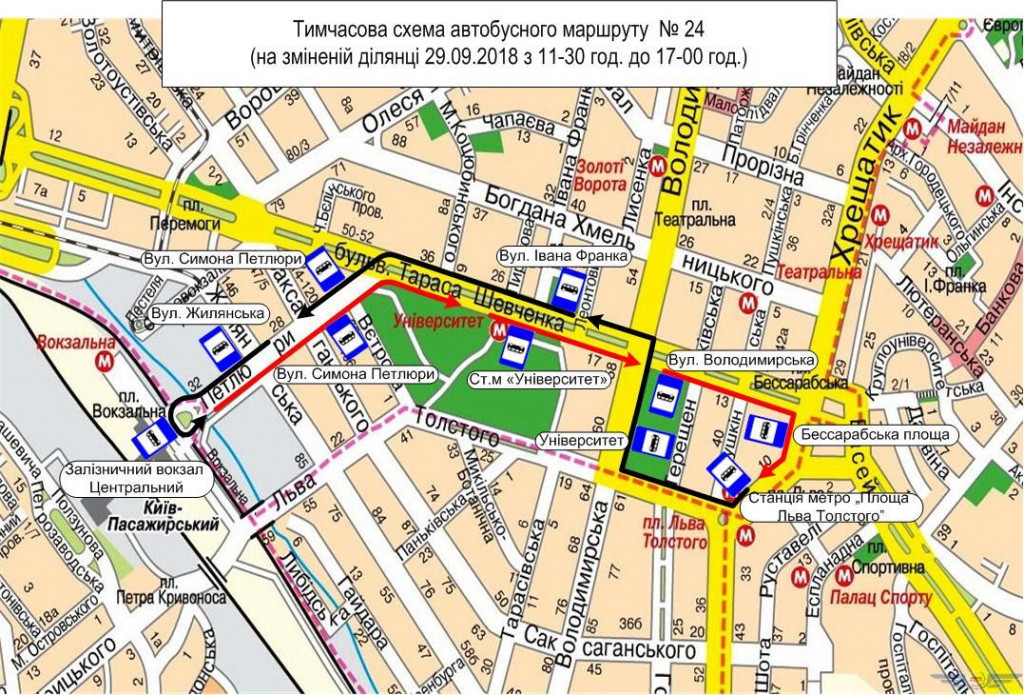 На выходных в центре Киева изменятся маршруты автобусов № 24 и 114 в связи с проведением форума “Право на жизнь” (схемы)