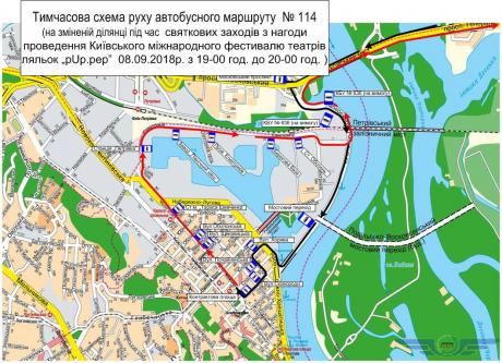 Завтра в Киеве временно изменятся маршруты автобусов № 24, 62, 114