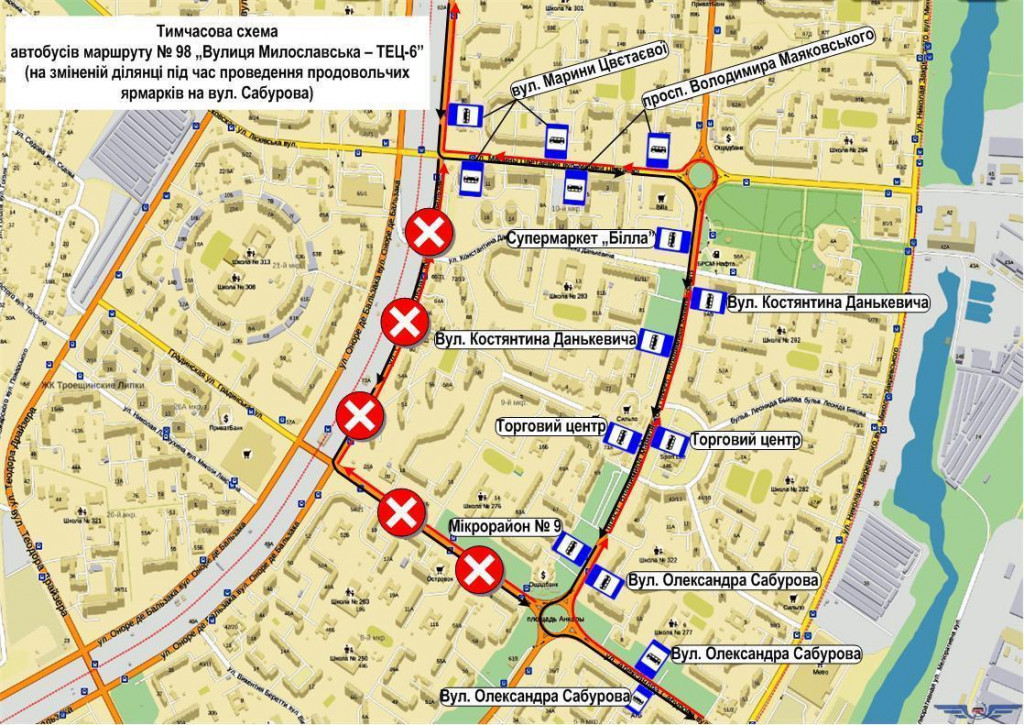 В субботу из-за ярмарки на улице Сабурова в Киеве два автобуса изменят свои маршруты (схемы)
