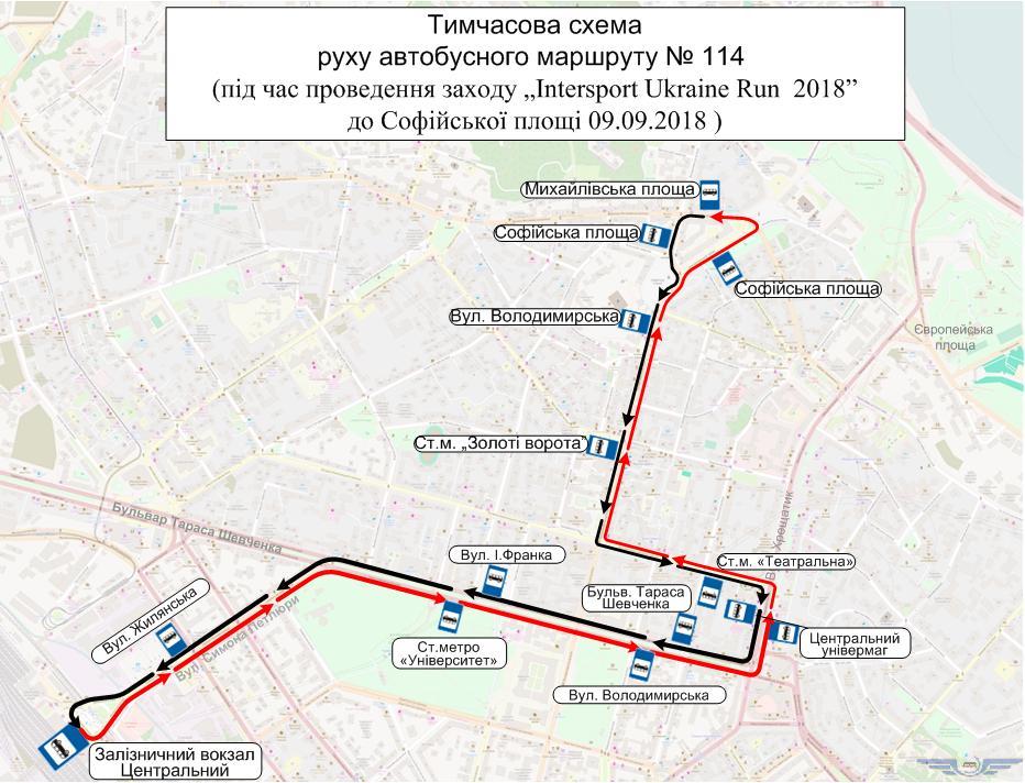 Из-за спортивного мероприятия на выходных в центре Киева изменятся маршруты общественного транспорта