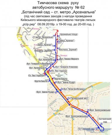 Завтра в Киеве временно изменятся маршруты автобусов № 24, 62, 114