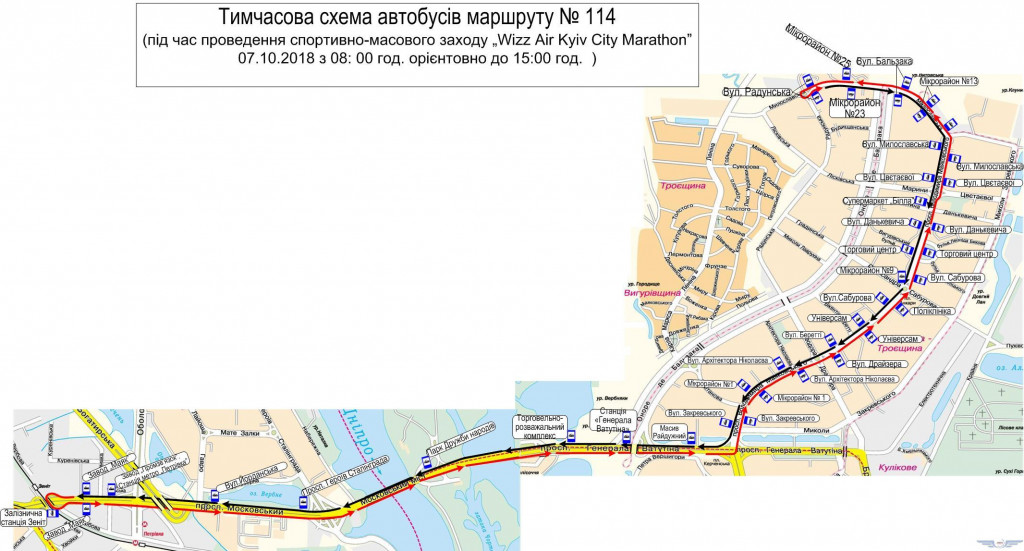 На выходных в центре Киева изменится движение общественного транспорта из-за марафона (схемы)