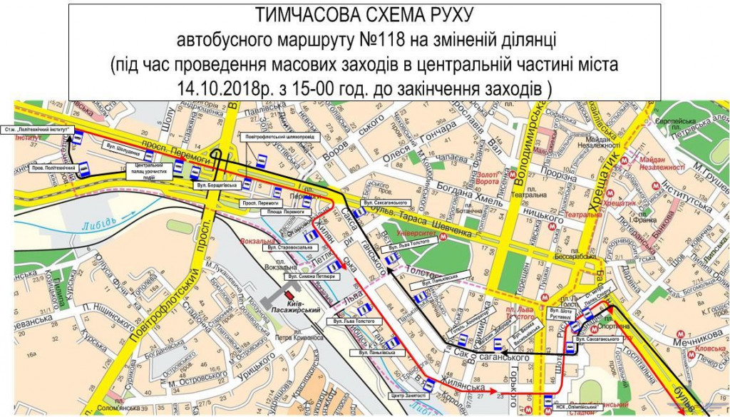 На время проведения массовых мероприятий в воскресенье в центре Киева общественный транспорт изменит работу (схемы)