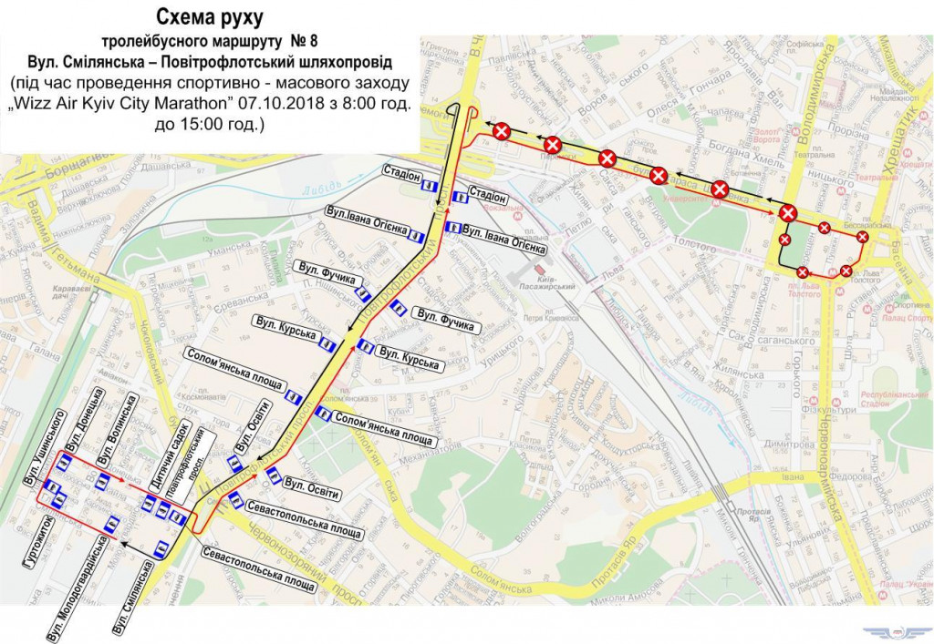 На выходных в центре Киева изменится движение общественного транспорта из-за марафона (схемы)