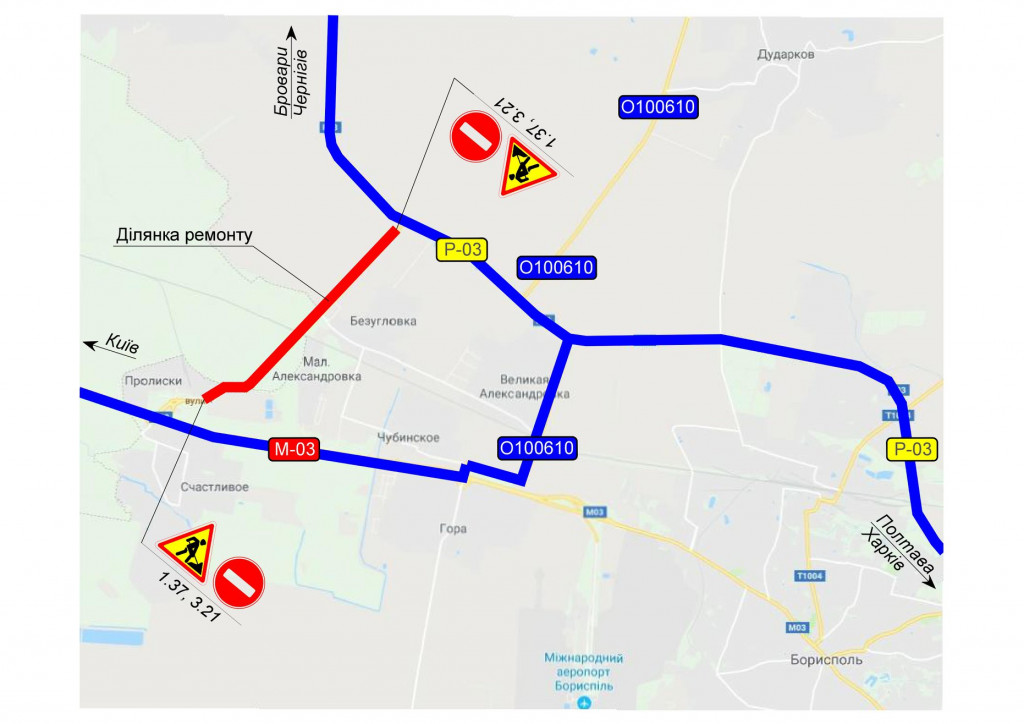 До конца октября из-за ремонта будет закрыта дорога под Киевом (схема)