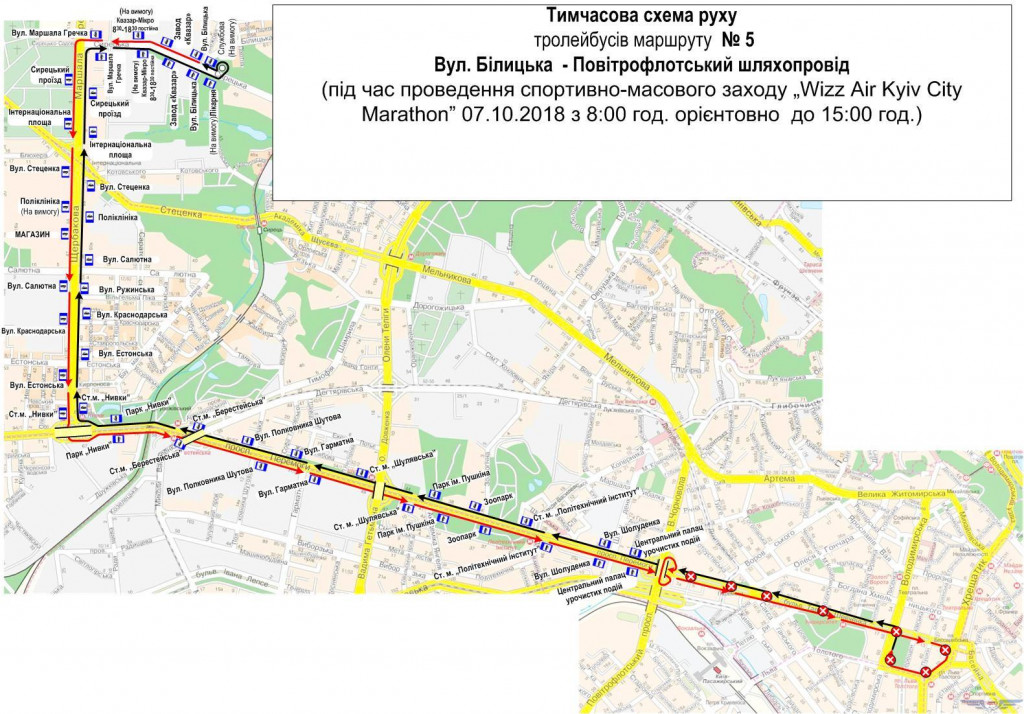 На выходных в центре Киева изменится движение общественного транспорта из-за марафона (схемы)