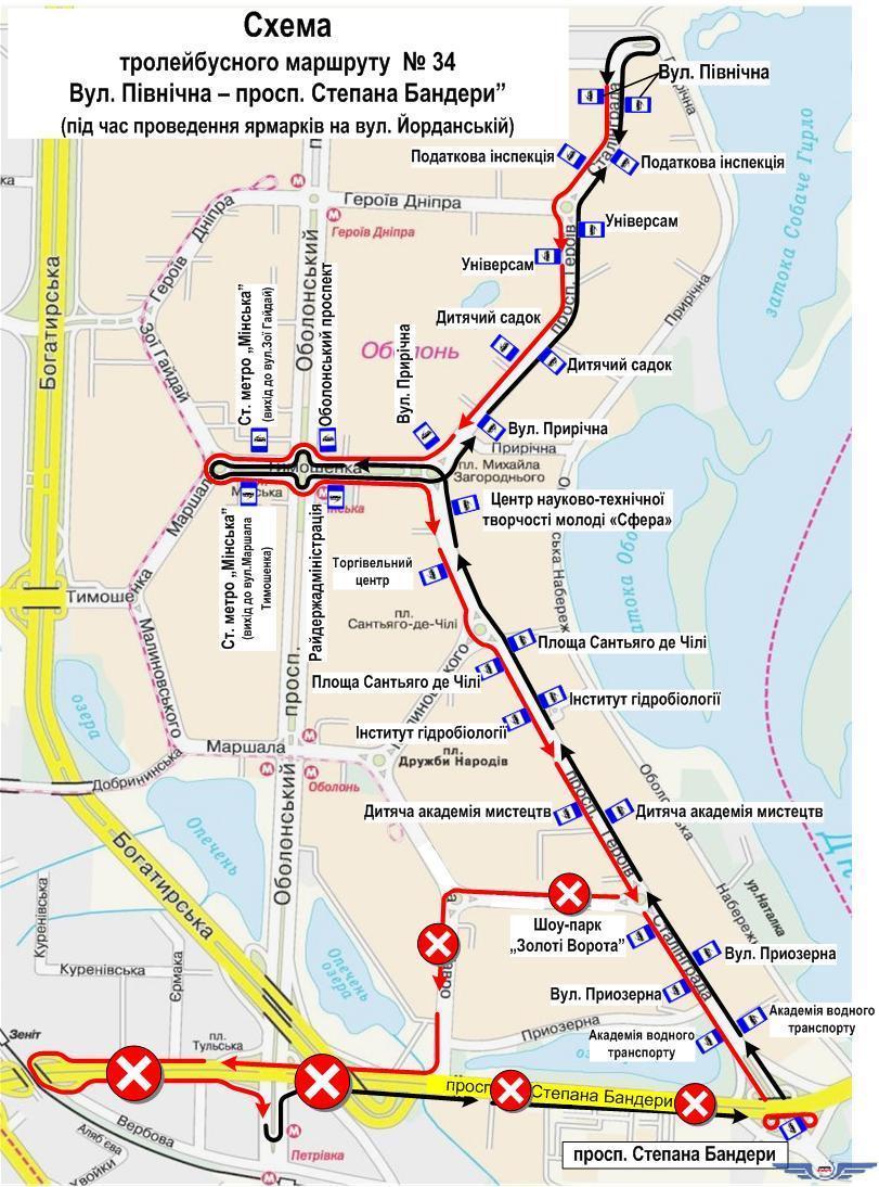 В субботу ярмарки изменят движение четырех маршрутов общественного транспорта в Киеве (график, схемы)