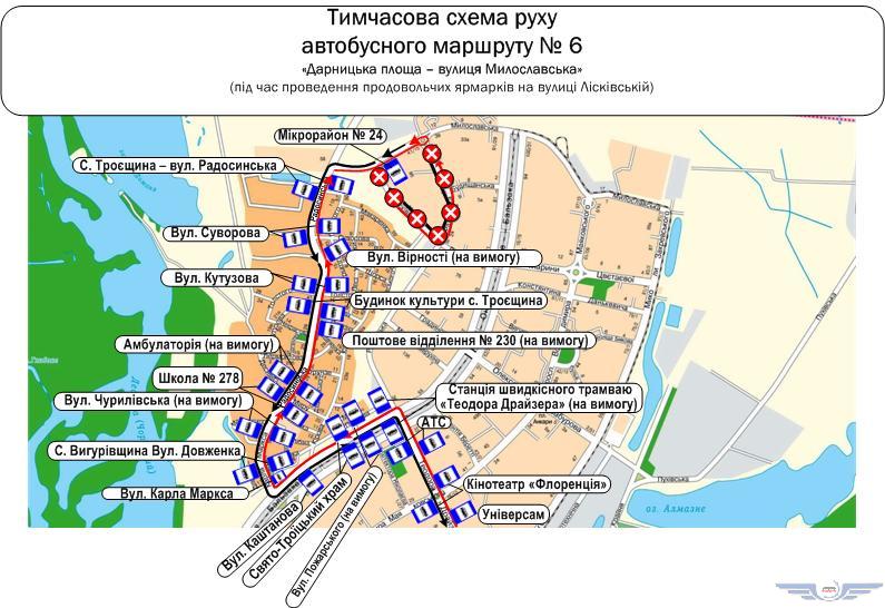 На выходных ярмарки изменят маршруты столичных троллейбусов № 34, 37А и автобусов № 6, 31, 61 (схемы)