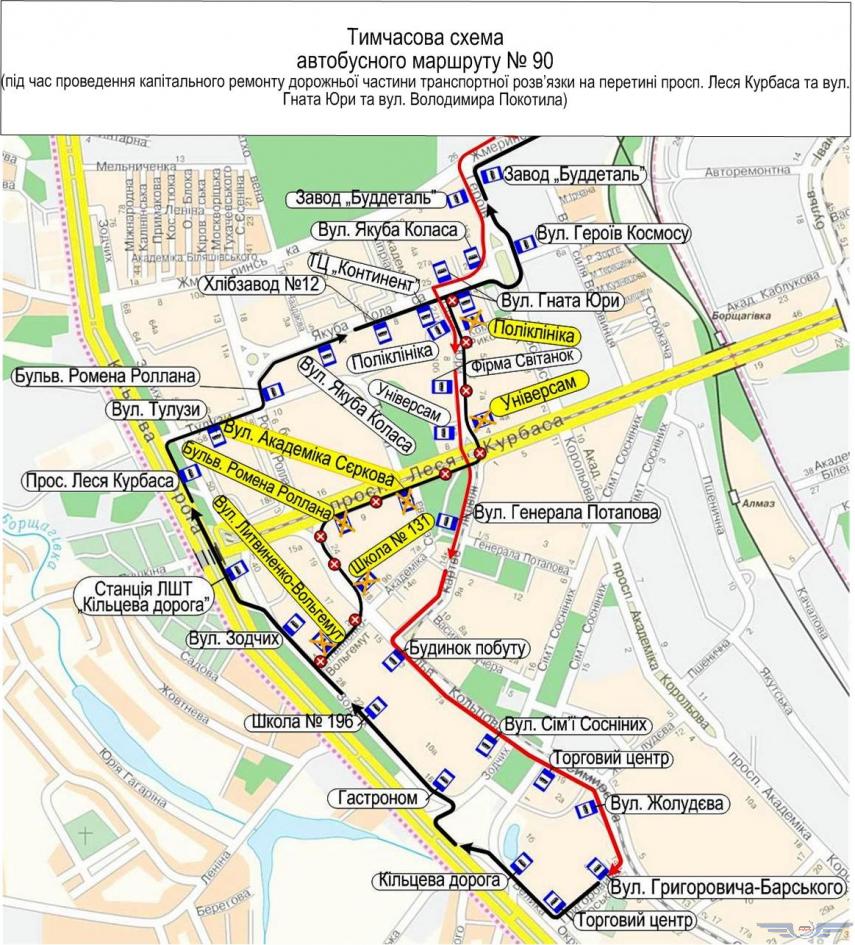 Завтра изменится маршрут движения двух киевских автобусов (схемы)