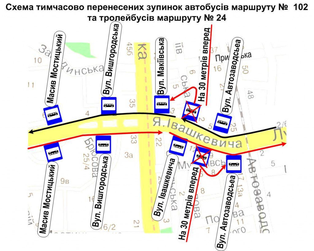 С сегодняшнего дня в Киеве перенесли остановку для двух маршрутов общественного транспорта (схема)