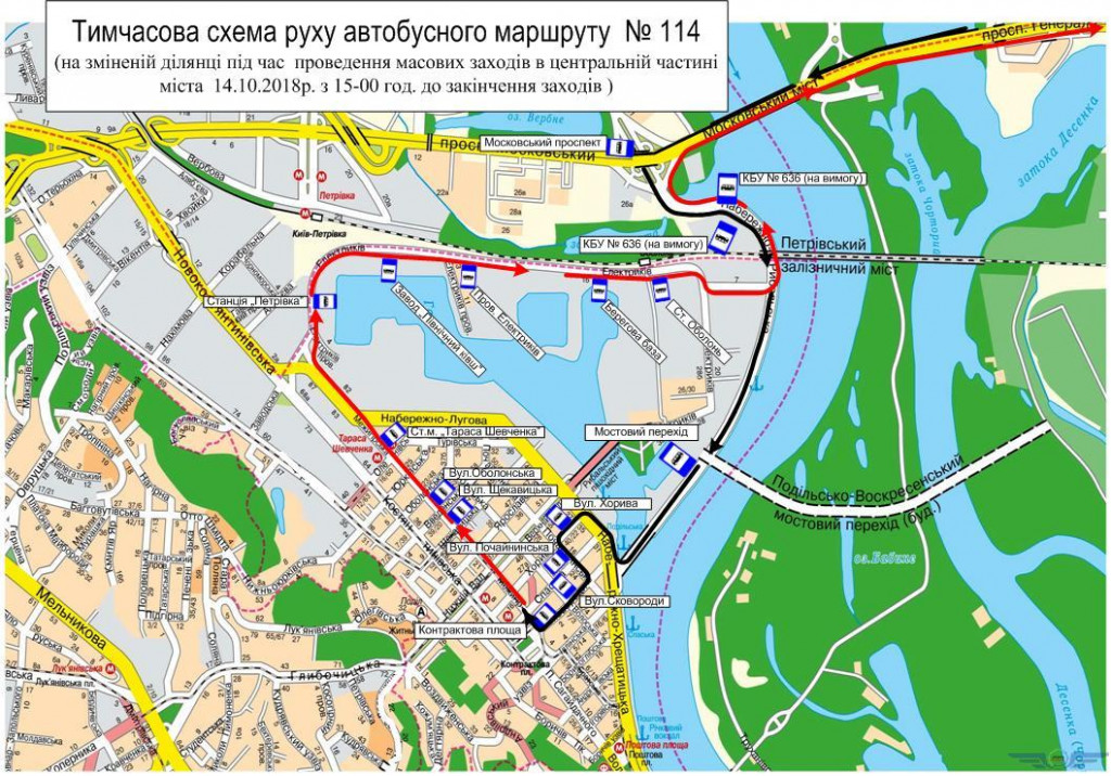 На время проведения массовых мероприятий в воскресенье в центре Киева общественный транспорт изменит работу (схемы)