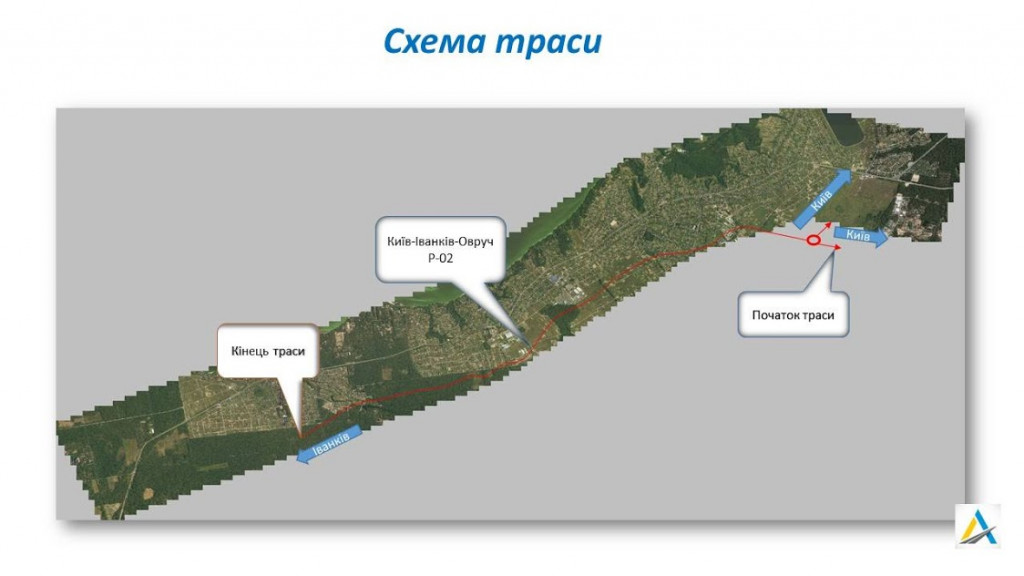 Дорога от Киева до Беларуси подвергнется капитальной реконструкции