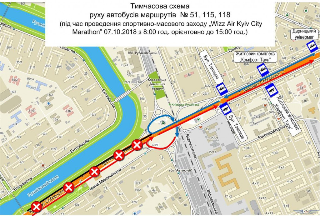 На выходных в центре Киева изменится движение общественного транспорта из-за марафона (схемы)