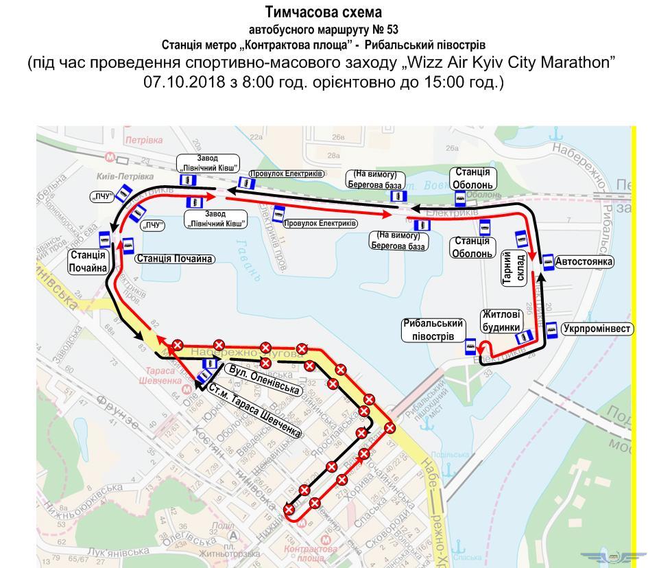 На выходных в центре Киева изменится движение общественного транспорта из-за марафона (схемы)