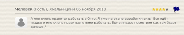 Работа в Польше: как трудоустроиться и не попасться в руки жуликов