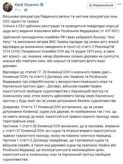 Военное положение: усечение в гражданских правах и новый орган власти