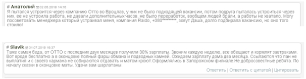 Работа в Польше: как трудоустроиться и не попасться в руки жуликов