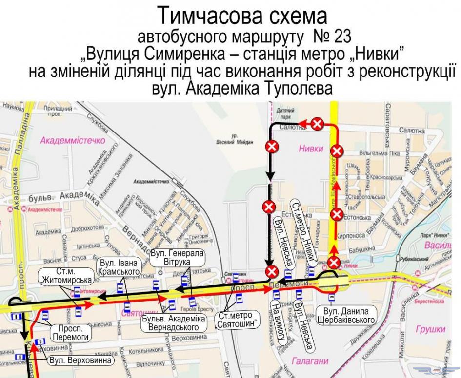 С завтрашнего дня в Киеве будет изменена работа двух автобусов (схема)