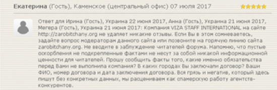 Работа в Польше: как трудоустроиться и не попасться в руки жуликов