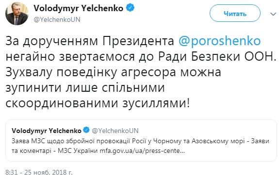 Военное положение: усечение в гражданских правах и новый орган власти