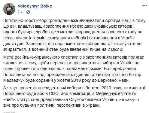 Военное положение: усечение в гражданских правах и новый орган власти