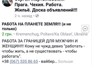 Работа в Польше: как трудоустроиться и не попасться в руки жуликов