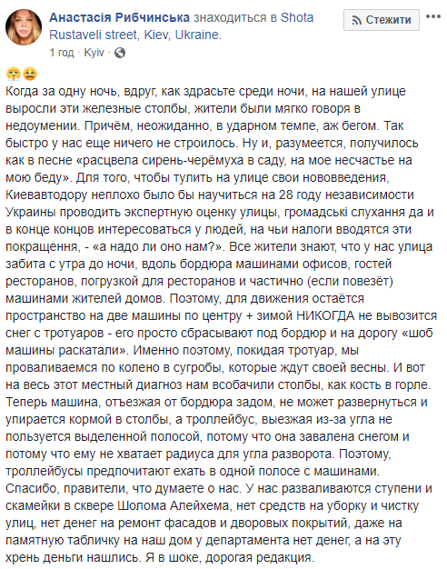 Полоса общественного транспорта в центре Киева завалена снегом