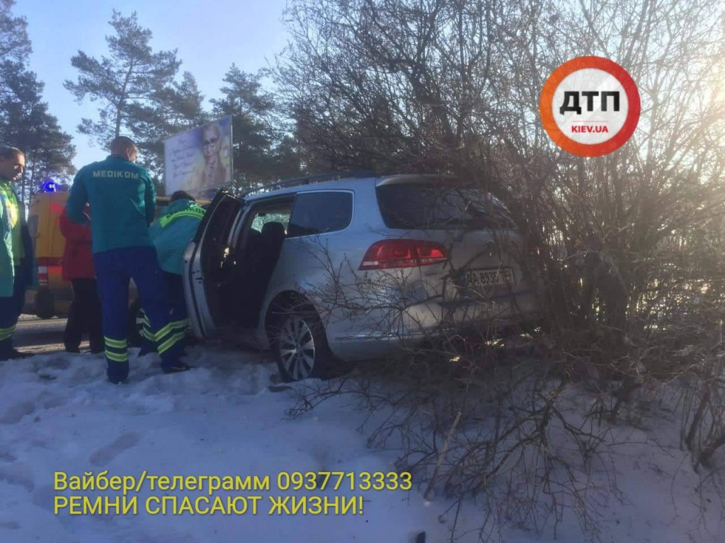 Трое человек погибло в жутком ДТП на Столичном шоссе в Киеве (фото, видео)