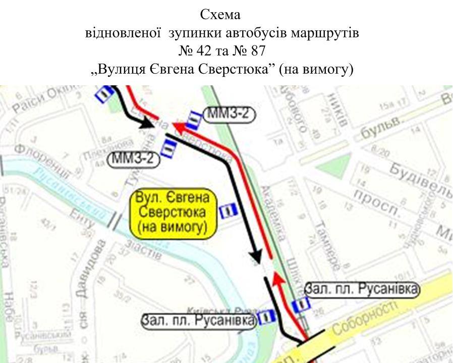 На столичной Русановке возобновили работу автобусной остановки