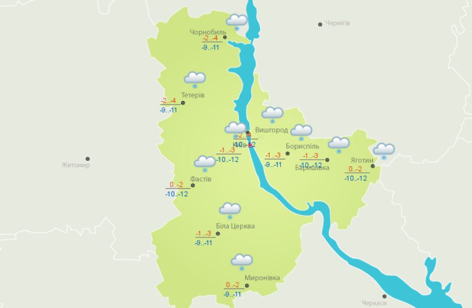Погода в Киеве и Киевской области: 26 января 2019
