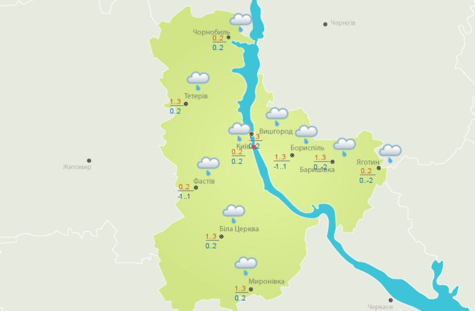 Погода в Киеве и Киевской области: 31 января 2019
