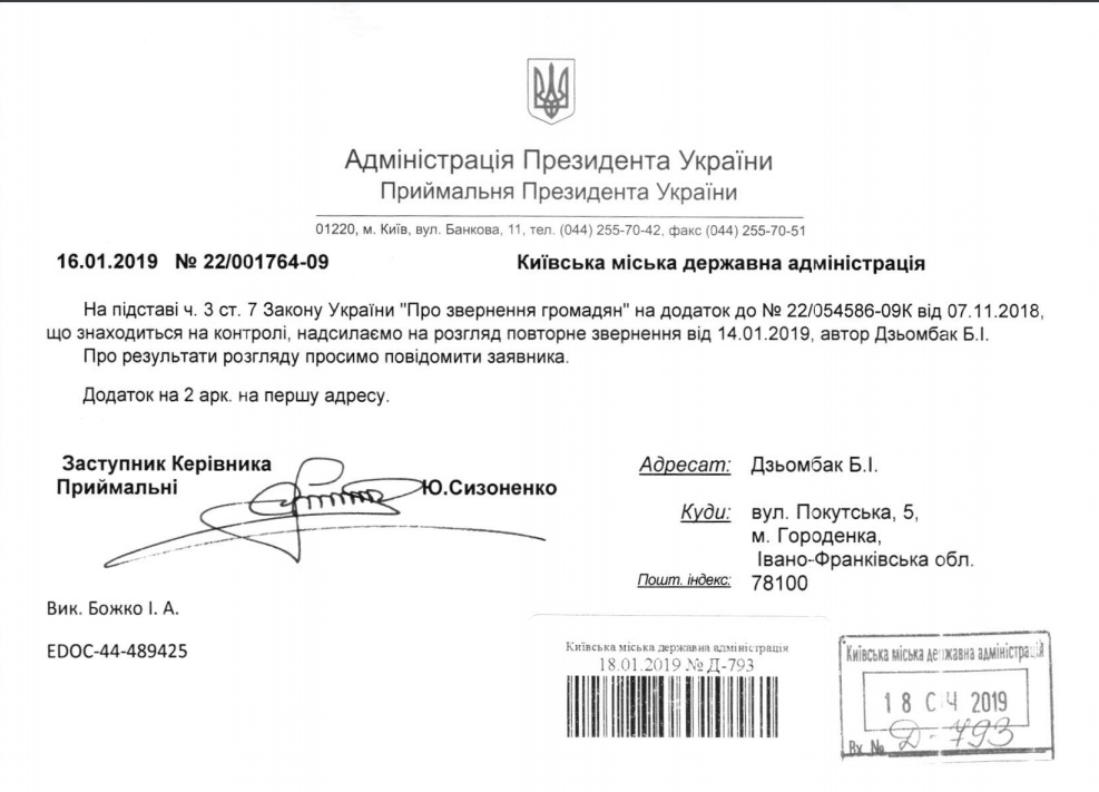 Скандальный застройщик Осокорков “Аркада” оставил более 500 семей без жилья, – расследование