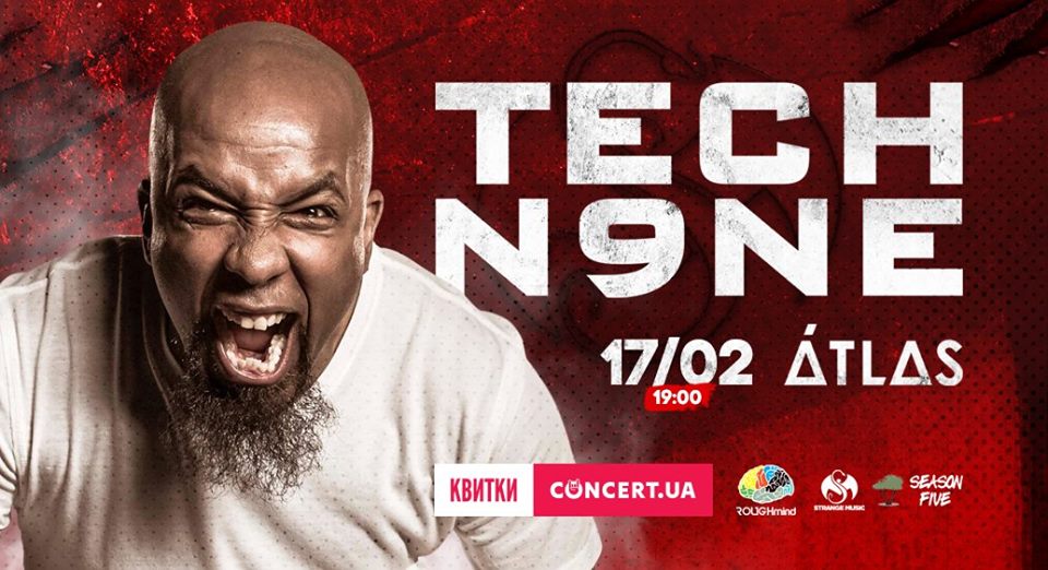 Афиша Киева на 13-19 февраля 2019 года