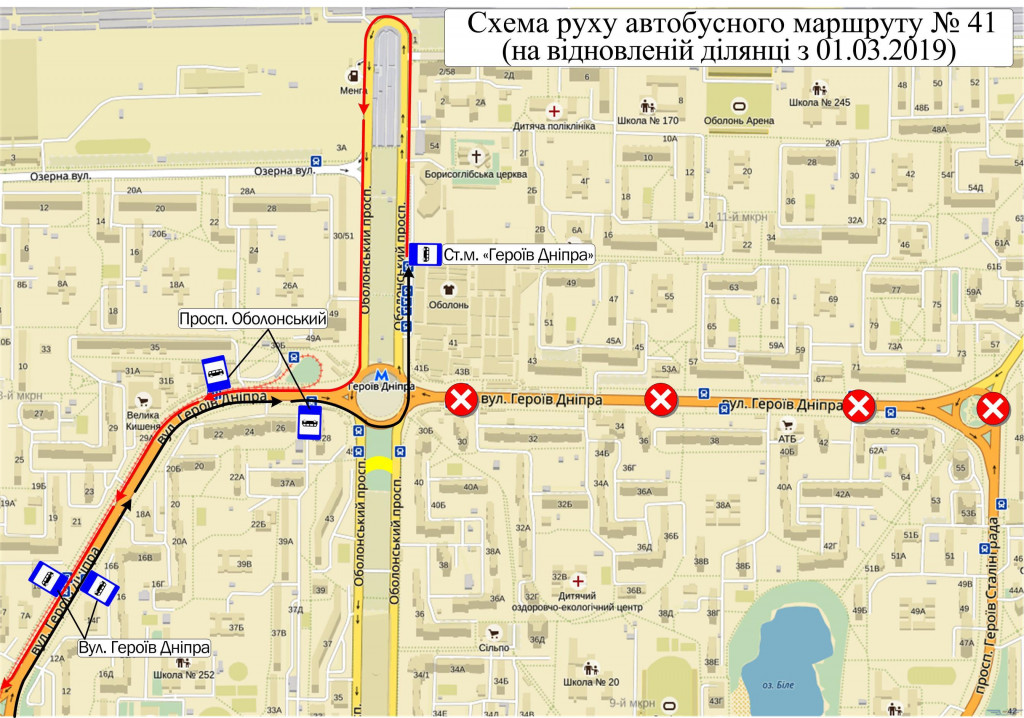 На Оболони с 1 марта возобновляется движение автобуса № 41 по постоянному маршруту