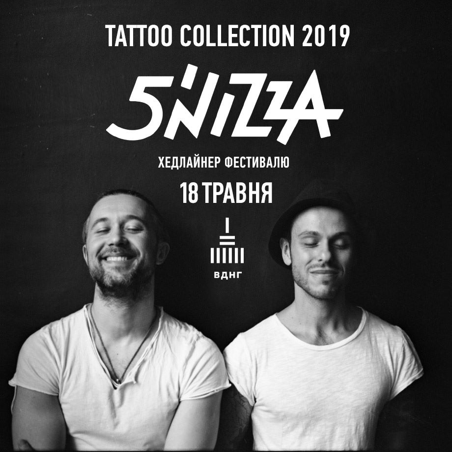 В Киеве пройдет ежегодный фестиваль Tattoo Collection Kyiv