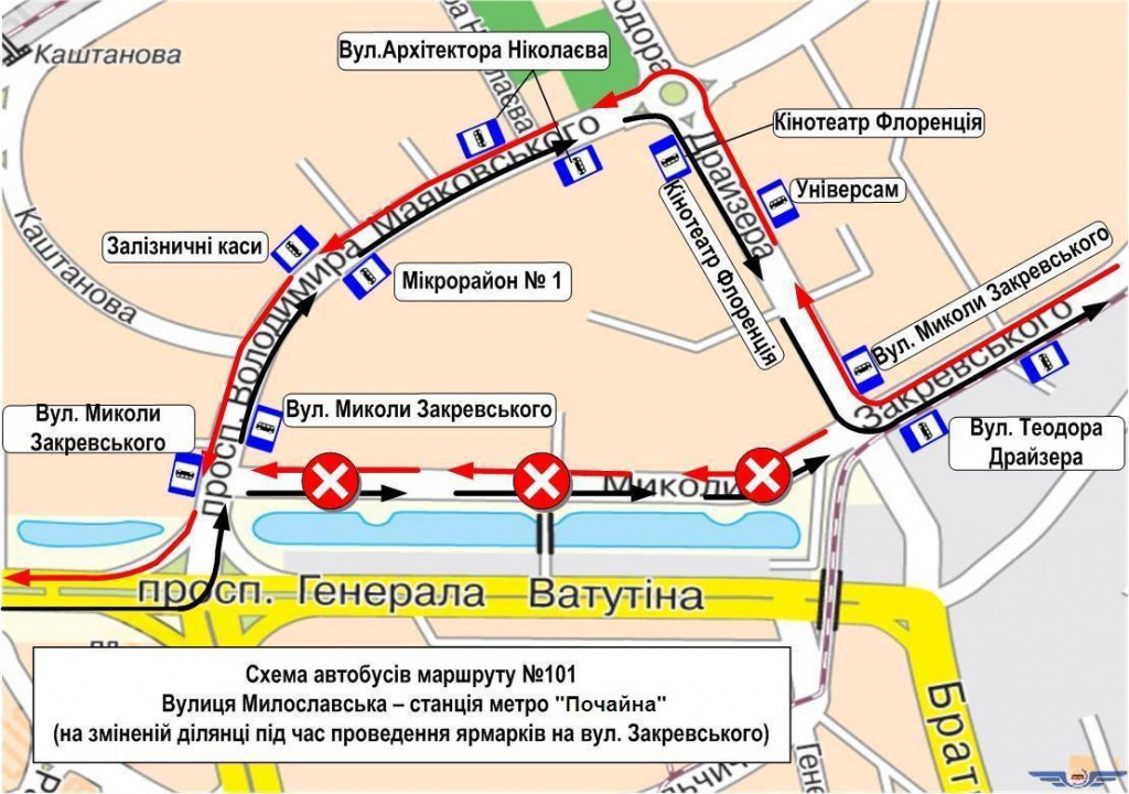 Из-за ярмарок на выходных в Киеве изменятся маршруты автобусов №№ 31,101 и троллейбуса № 34 (схемы)