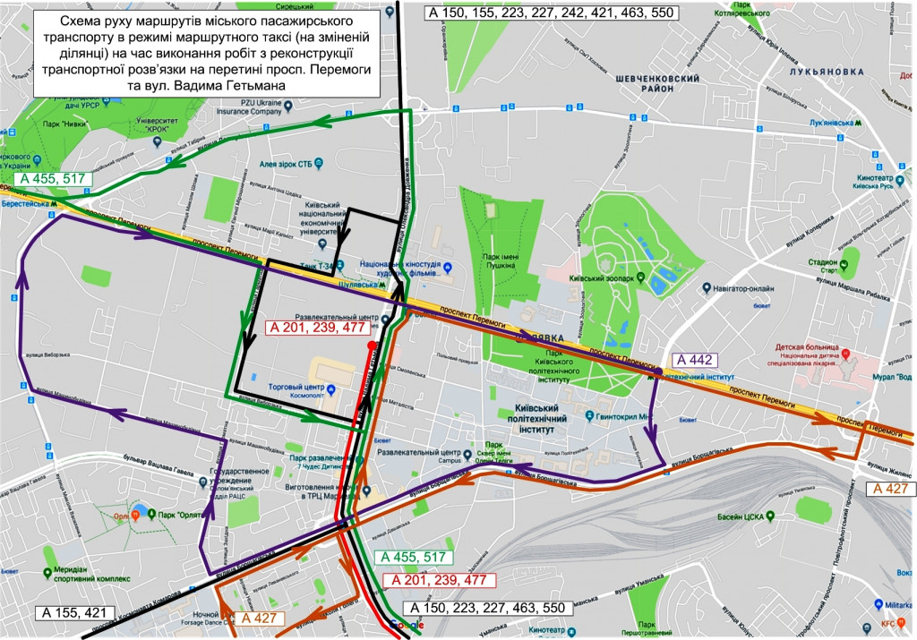 На время ремонта Шулявского путепровода в Киеве будет изменено движение некоторых маршруток (схема)